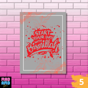 poster kayu islami, hiasan dinding islami, poster dinding kayu, wall decor islami, dekorasi rumah islami, poster quotes islami, dekorasi dinding kayu, poster estetik islami, wooden wall art islamic, poster dekorasi rumah, hiasan dinding ruang tamu islami, poster islam kekinian, poster kayu estetik